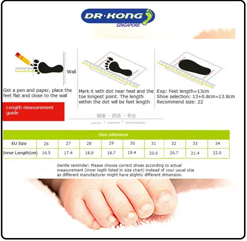 DR.KONG BABY 2 SHOES DK-B14243W018-BED(RP : $109)